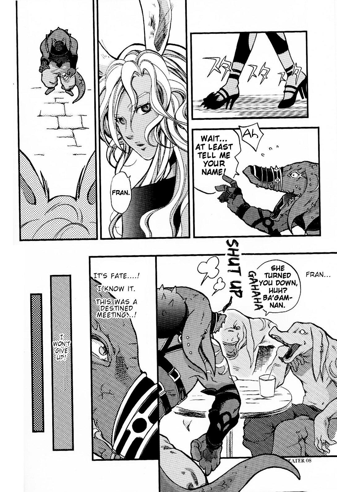 Final Fantasy XII - Dream Theater (Doujinshi) - episode 2 - 6