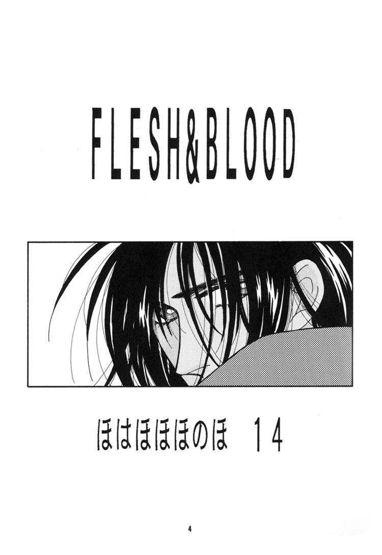 Flesh & Blood (Yaoi) - episode 4 - 3