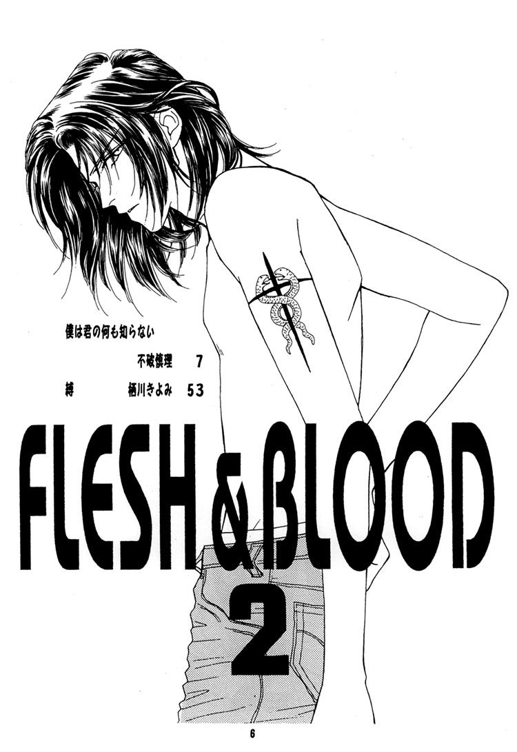 Flesh & Blood (Yaoi) - episode 5 - 4