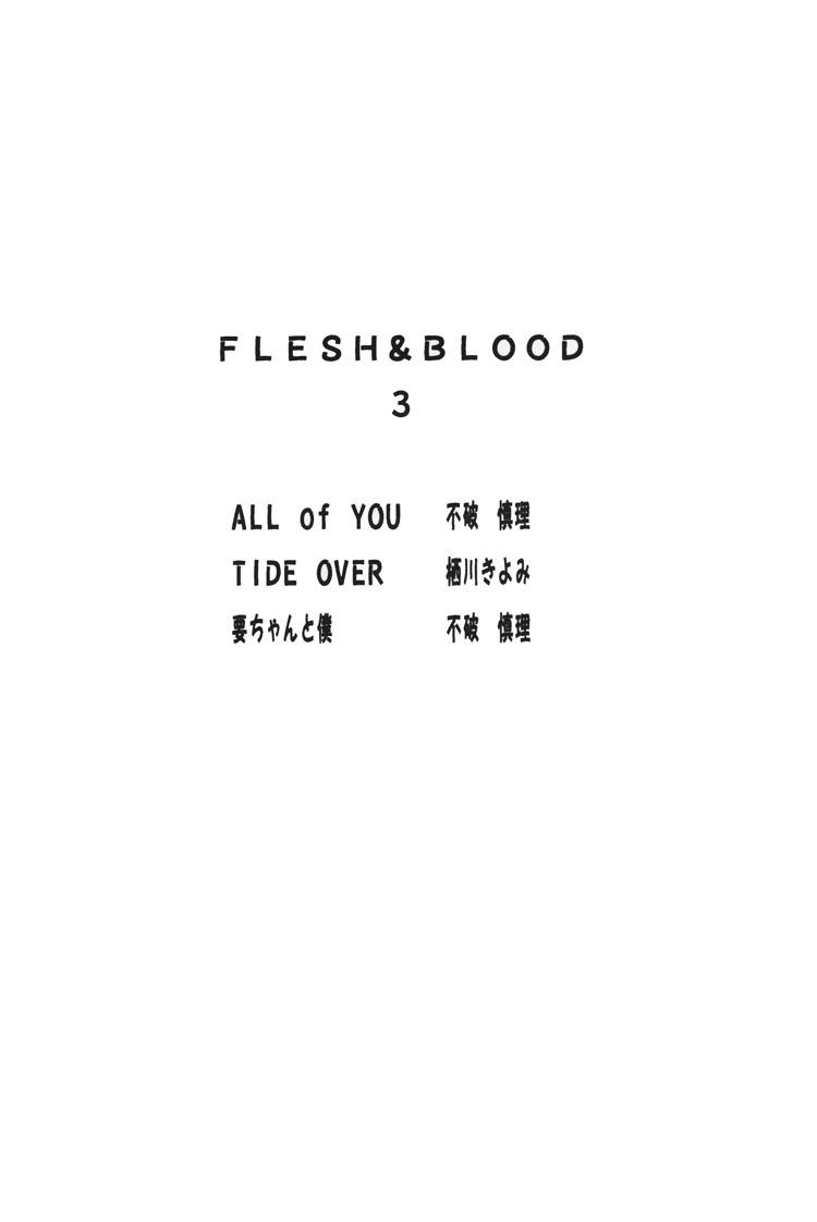 Flesh & Blood (Yaoi) - episode 6 - 6