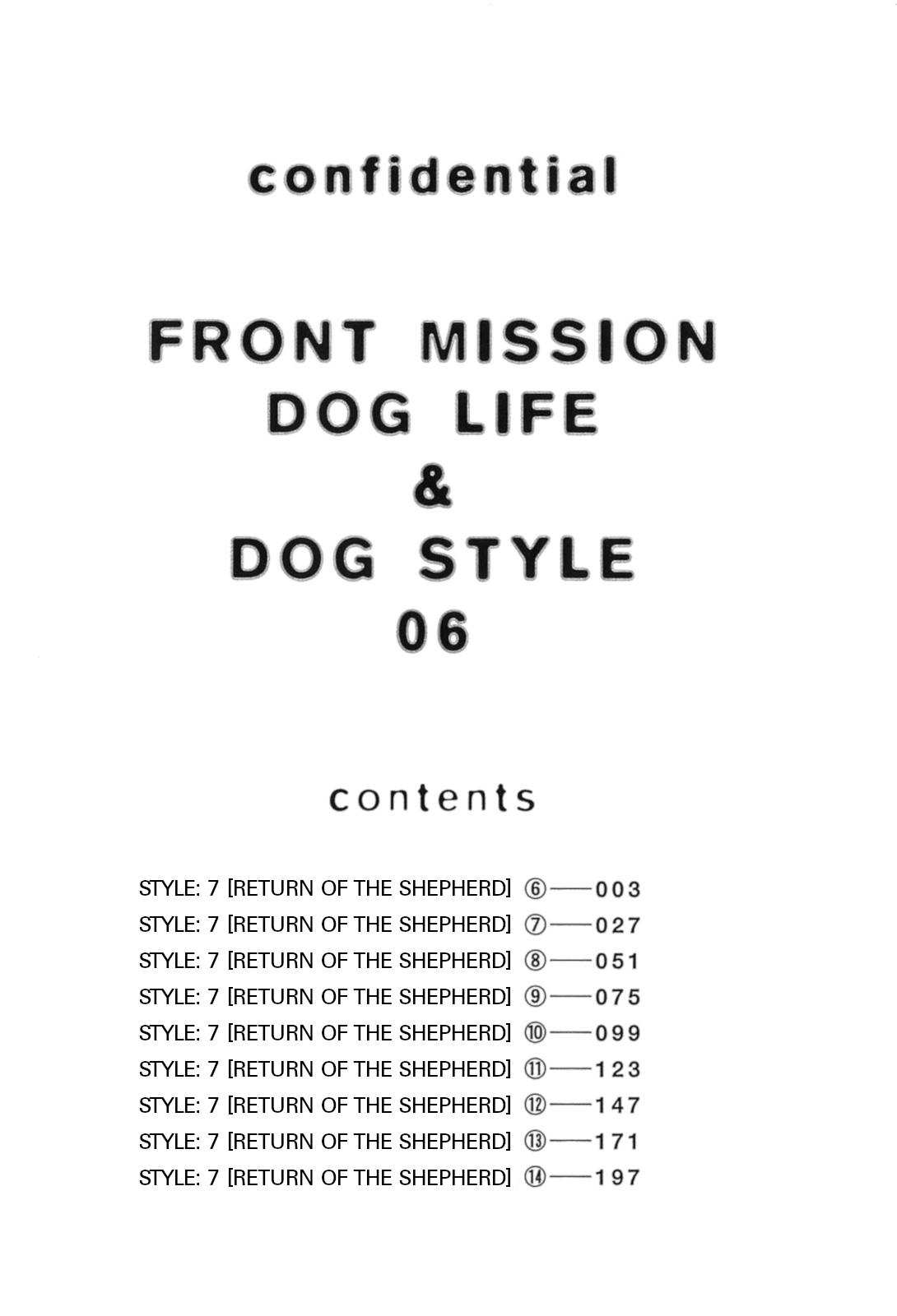 Front Mission - Dog Life & Dog Style - episode 44 - 2