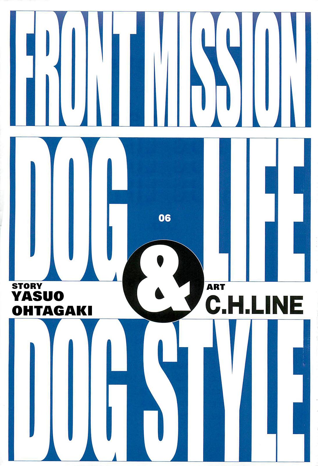 Front Mission - Dog Life & Dog Style - episode 44 - 1