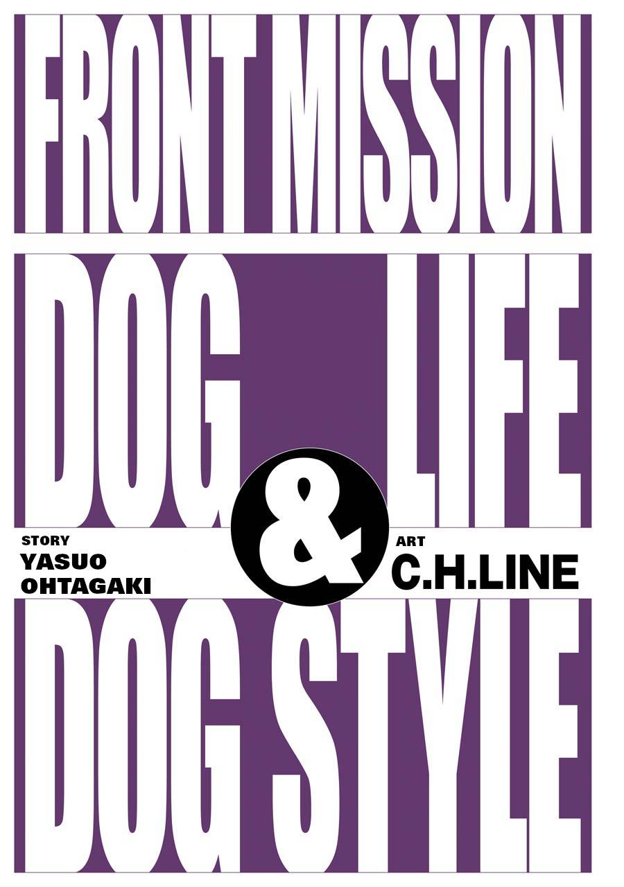 Front Mission - Dog Life & Dog Style - episode 53 - 1