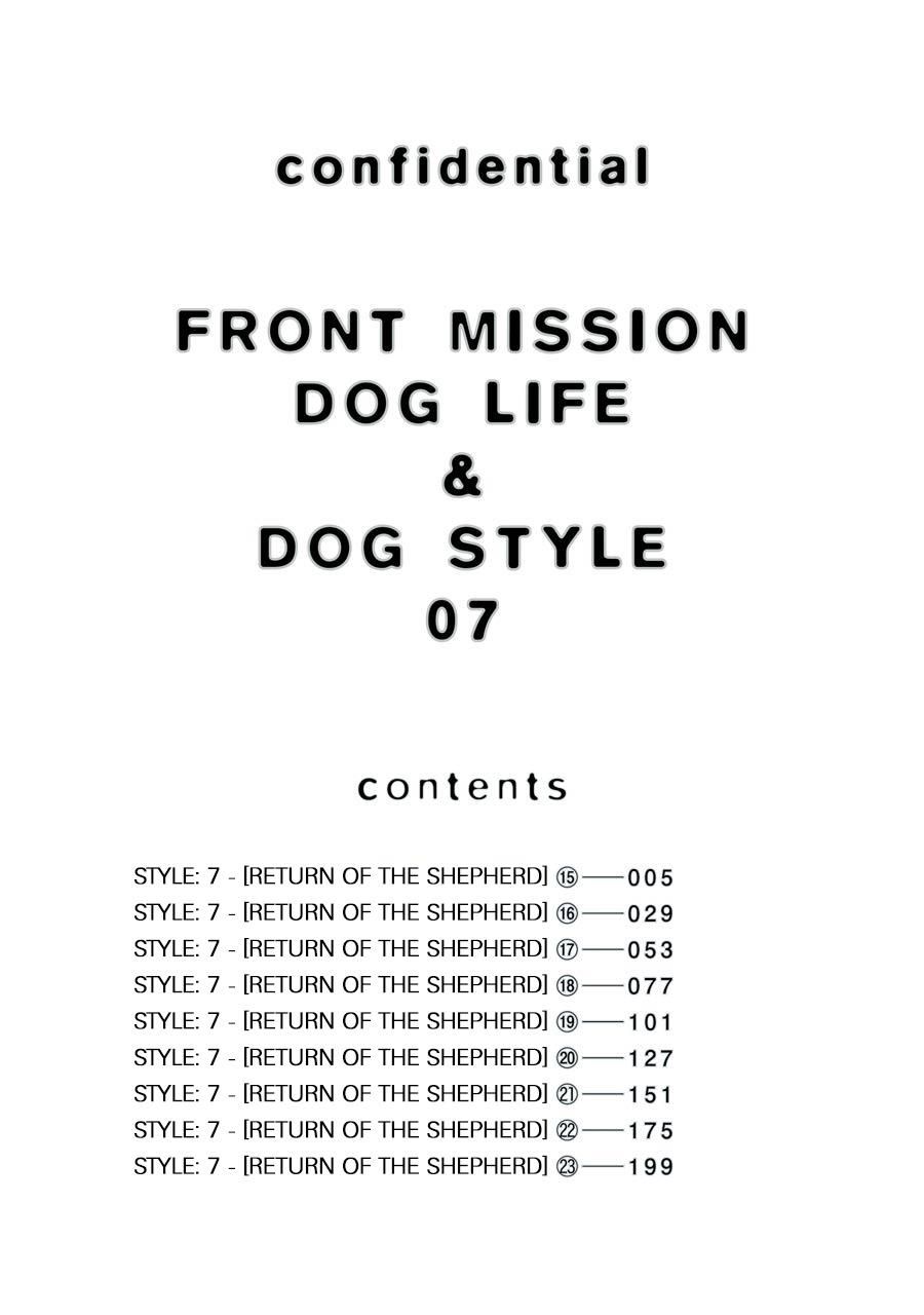 Front Mission - Dog Life & Dog Style - episode 53 - 2