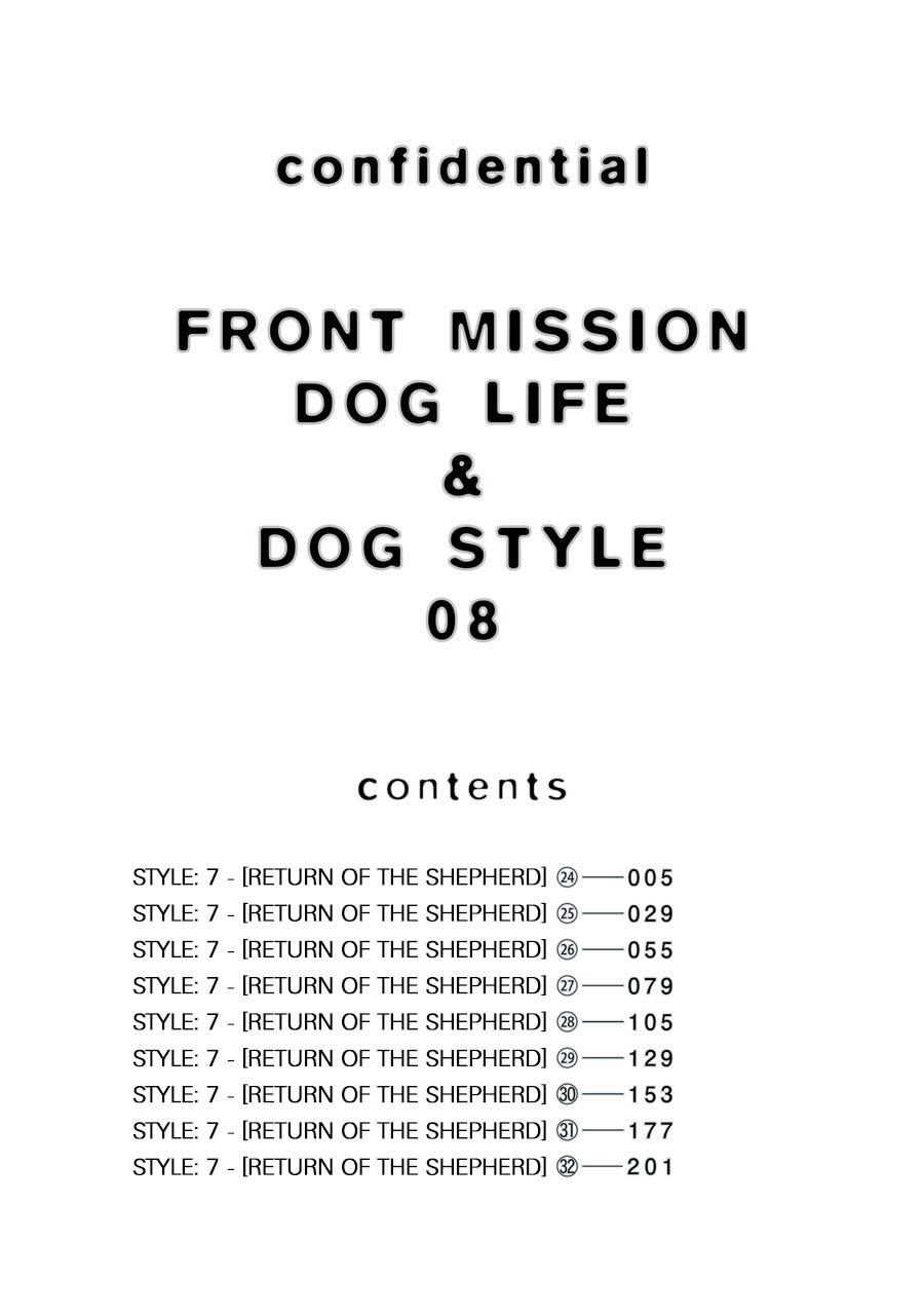 Front Mission - Dog Life & Dog Style - episode 62 - 2