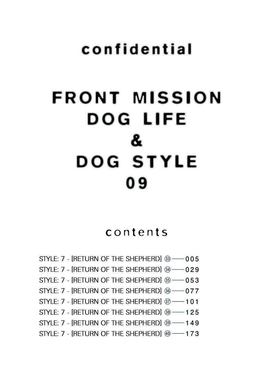 Front Mission - Dog Life & Dog Style - episode 71 - 2