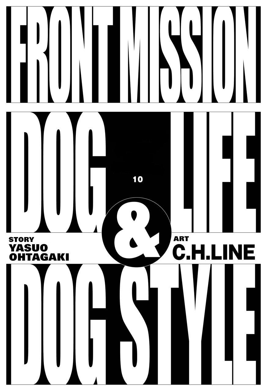 Front Mission - Dog Life & Dog Style - episode 79 - 1