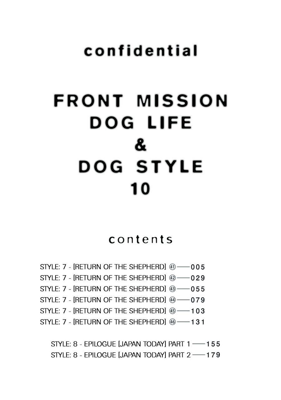 Front Mission - Dog Life & Dog Style - episode 79 - 2