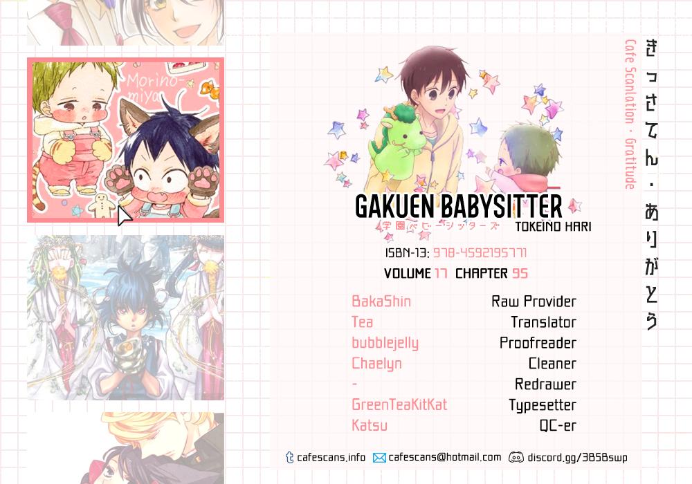Gakuen Babysitters - episode 105 - 0