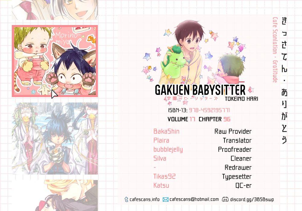 Gakuen Babysitters - episode 106 - 0