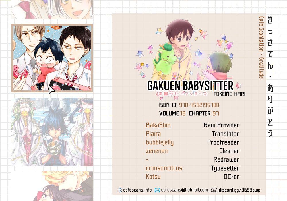 Gakuen Babysitters - episode 108 - 0