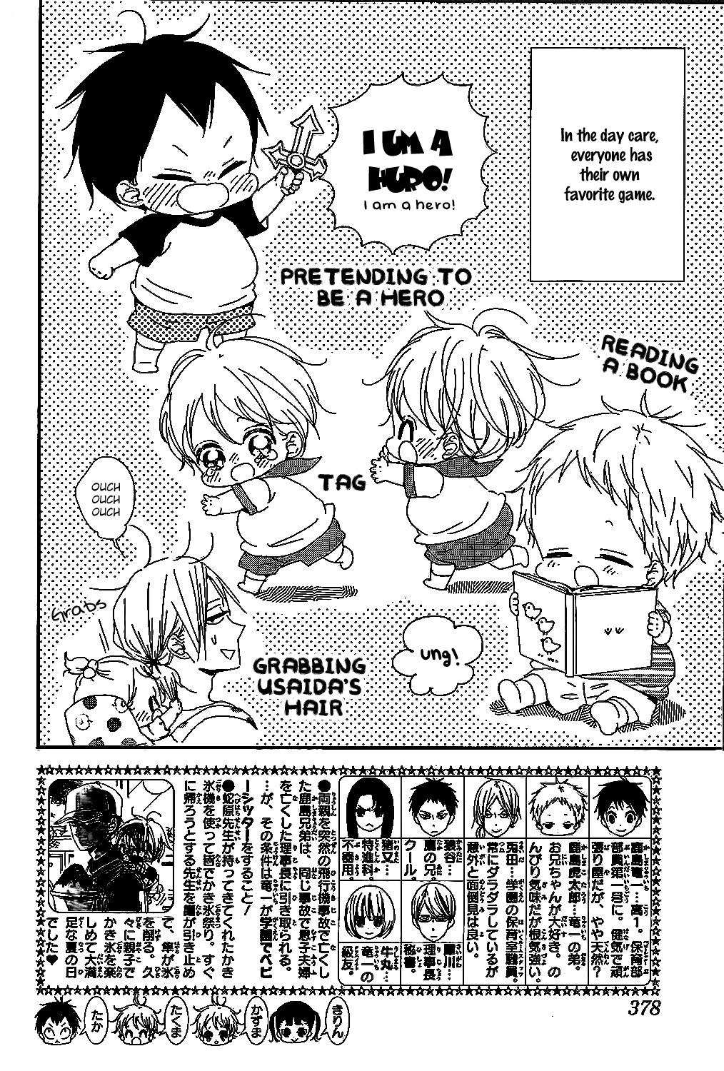 Gakuen Babysitters - episode 100 - 4