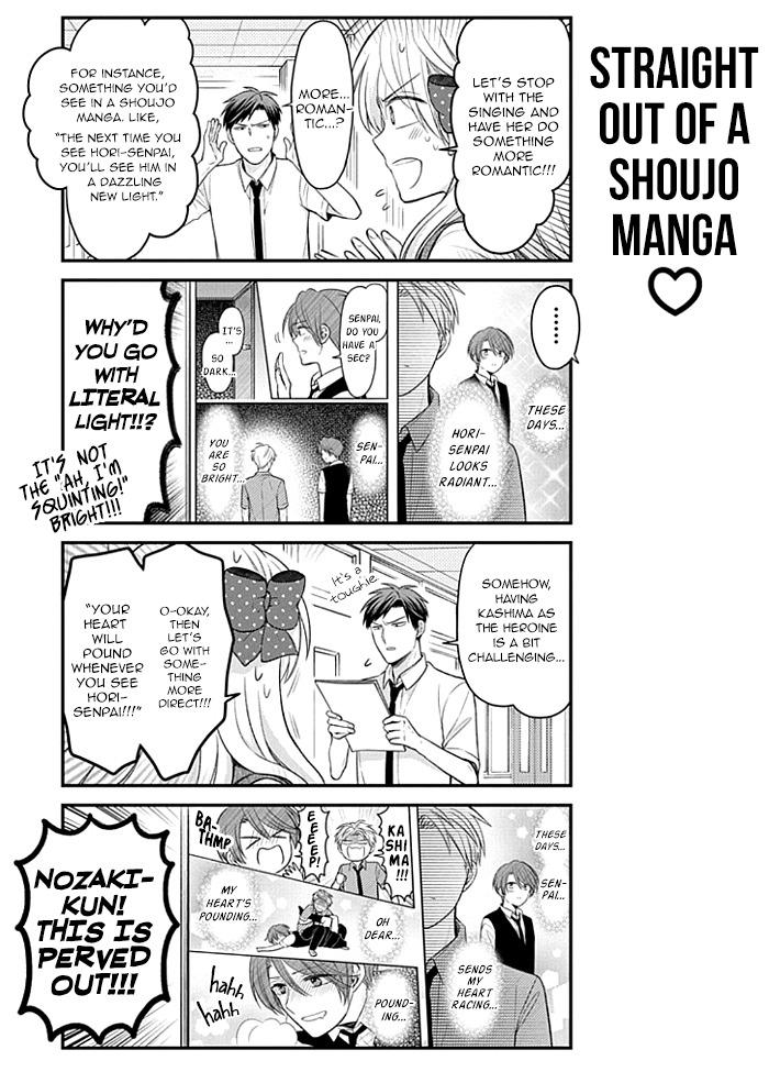 Gekkan Shoujo Nozaki-kun - episode 143 - 6