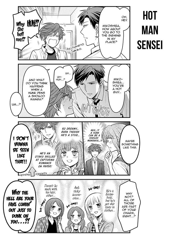 Gekkan Shoujo Nozaki-kun - episode 145 - 7