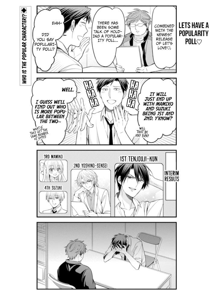 Gekkan Shoujo Nozaki-kun - episode 150 - 1