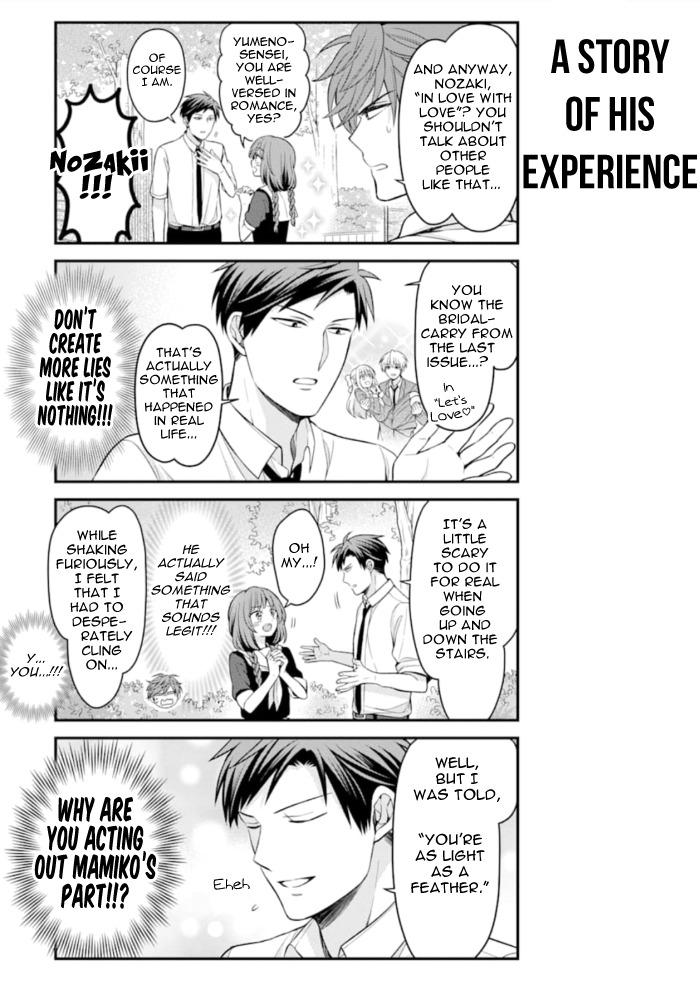 Gekkan Shoujo Nozaki-kun - episode 151 - 4