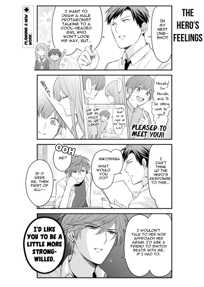 Gekkan Shoujo Nozaki-kun - episode 155 - 1