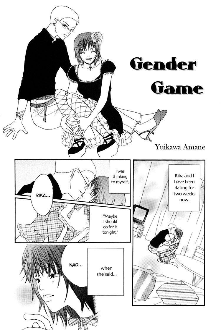 Gender Game - episode 2 - 1