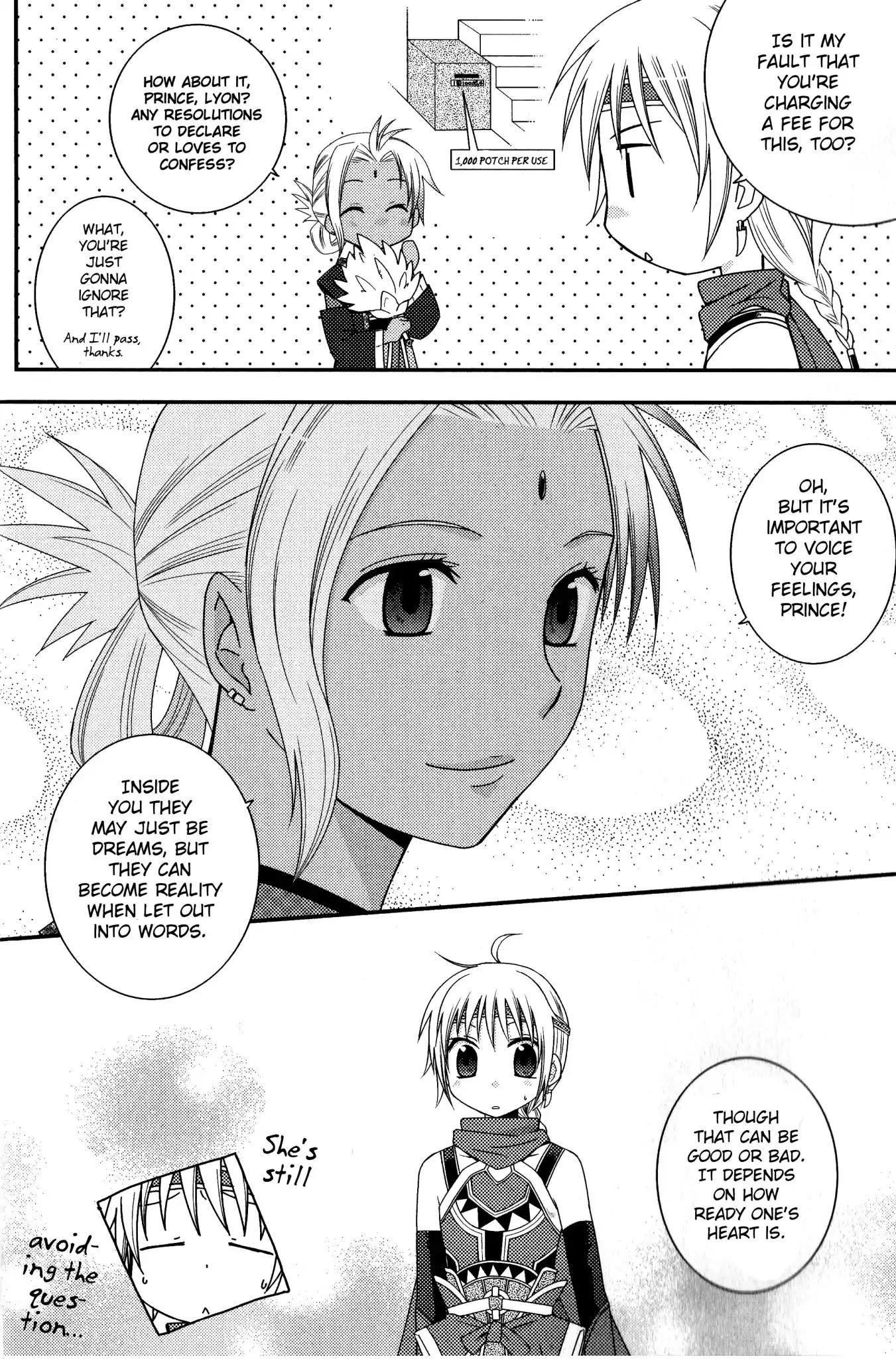 Gensou Suikoden V - Anthology Comic - episode 33 - 1