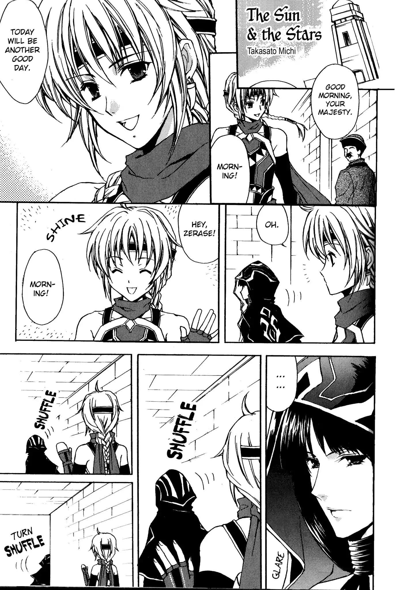 Gensou Suikoden V - Anthology Comic - episode 41 - 0