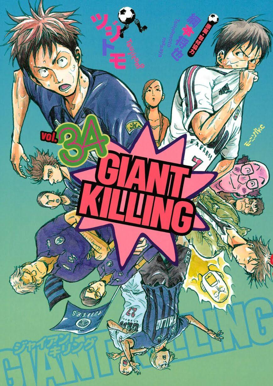 Giant Killing - episode 326 - 0