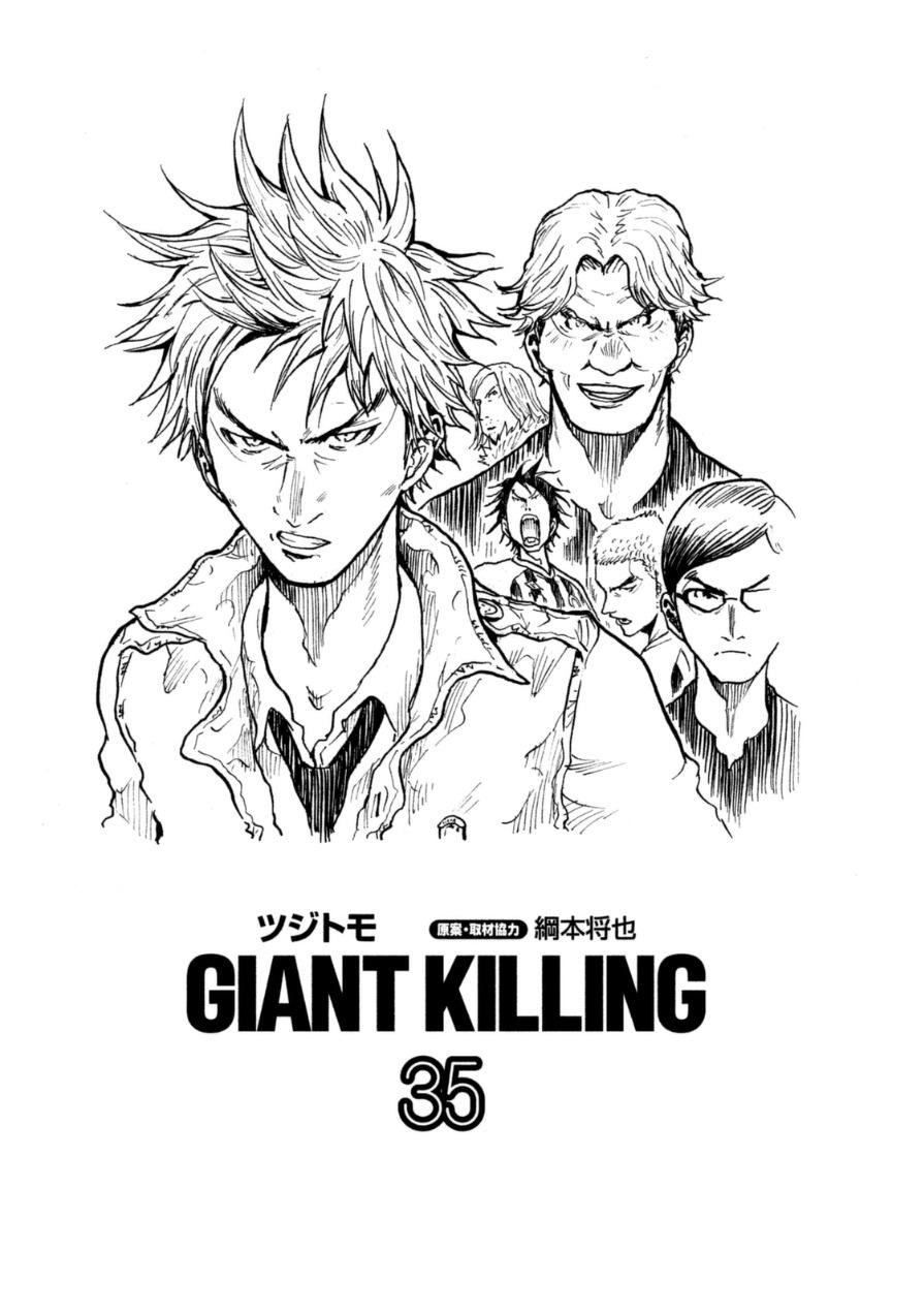 Giant Killing - episode 336 - 1