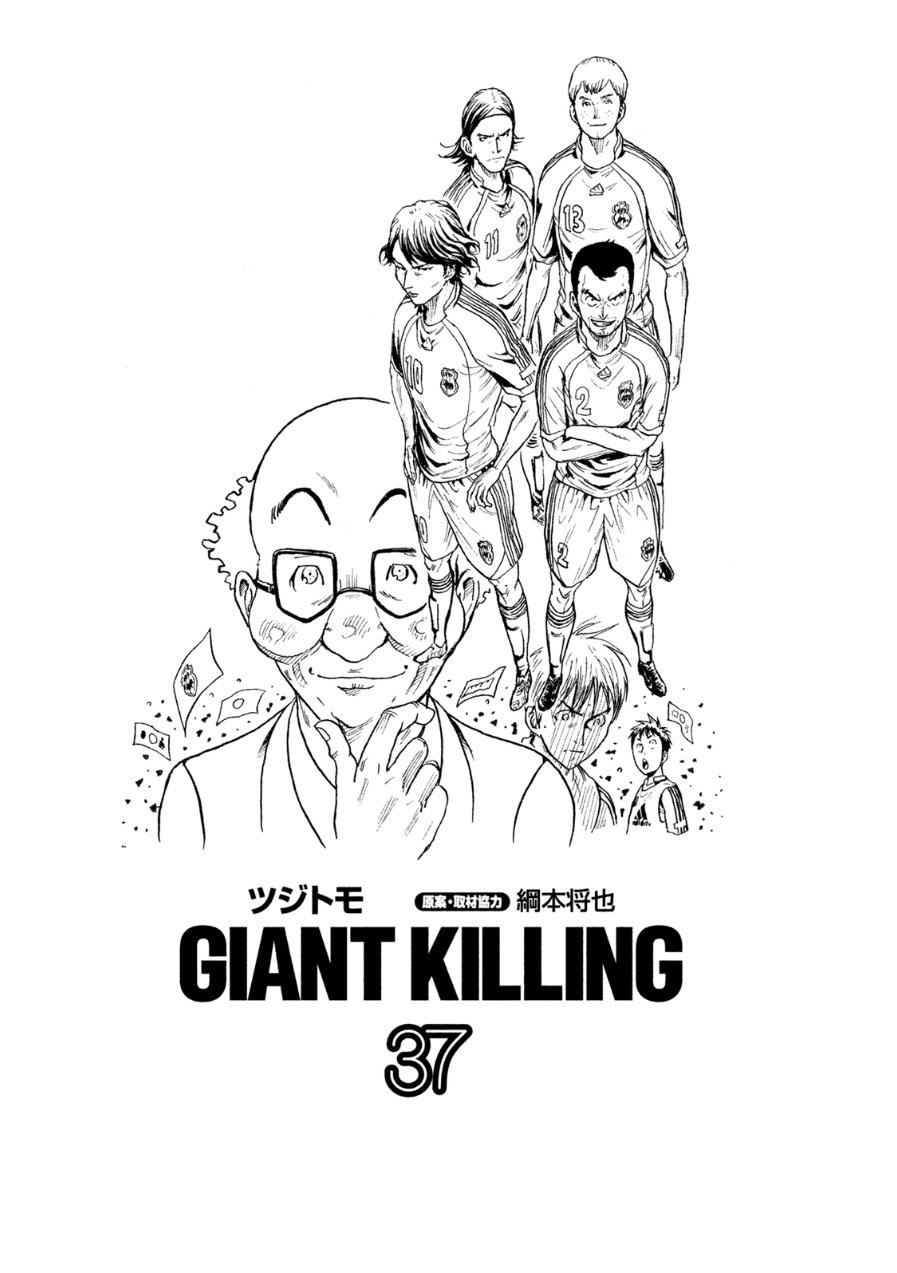 Giant Killing - episode 356 - 1