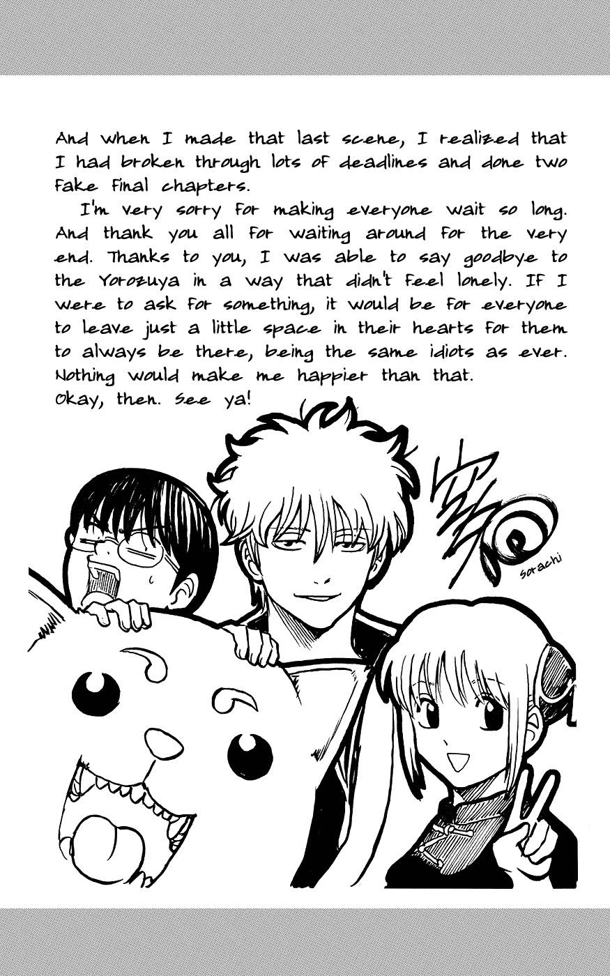 Gintama - episode 708 - 32