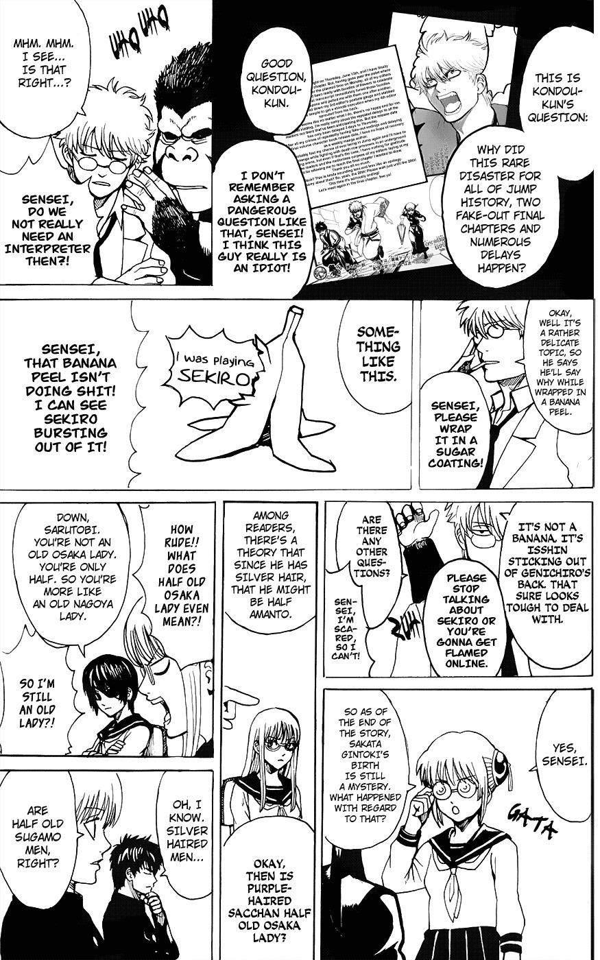 Gintama - episode 708 - 28