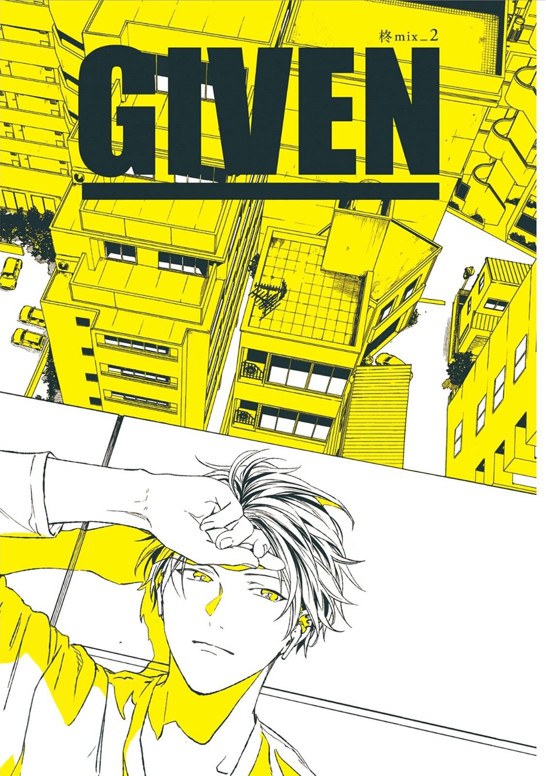 Given - episode 43 - 2