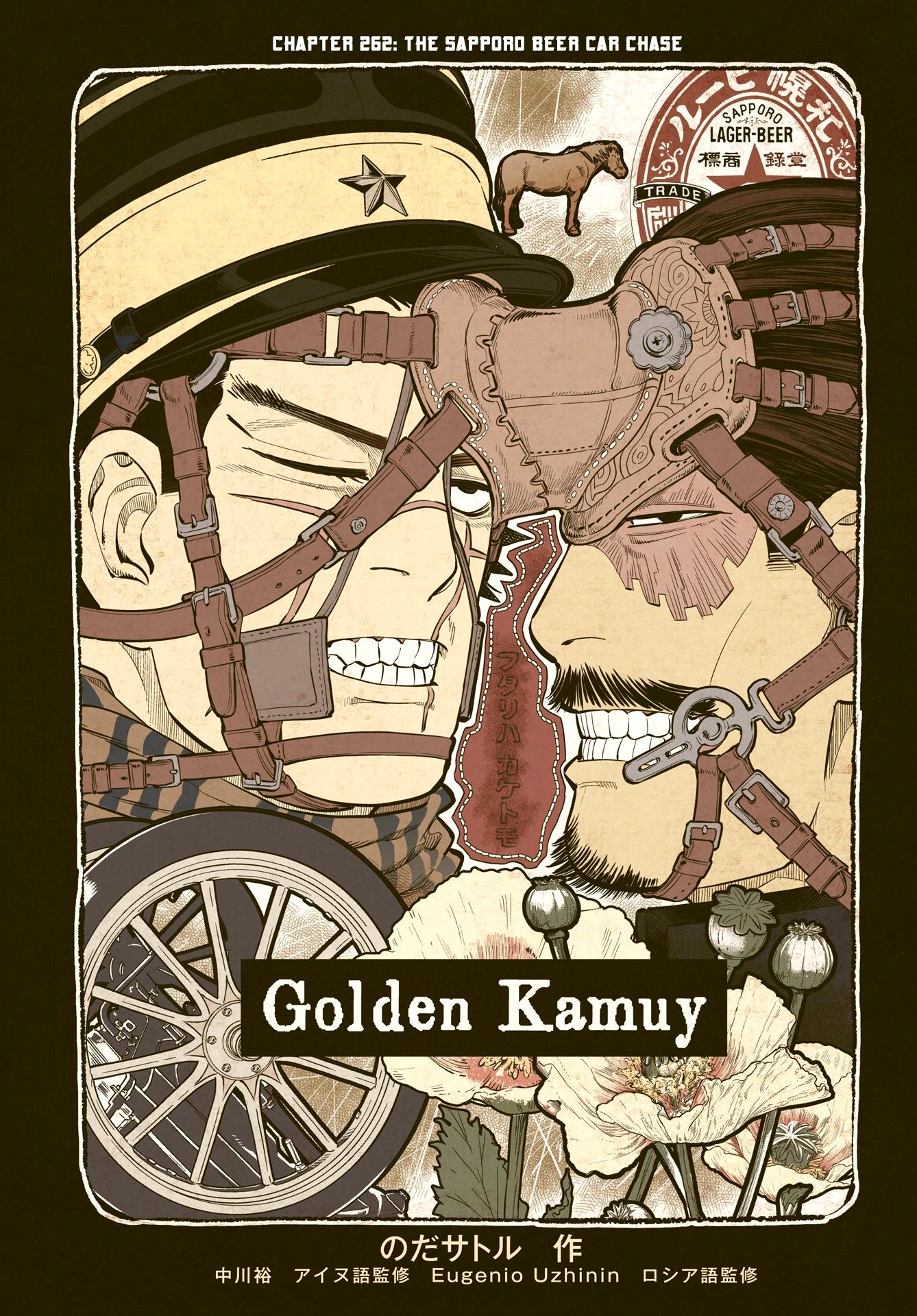 Golden Kamui Vol 23 Ch 262 Page 1 Mangago