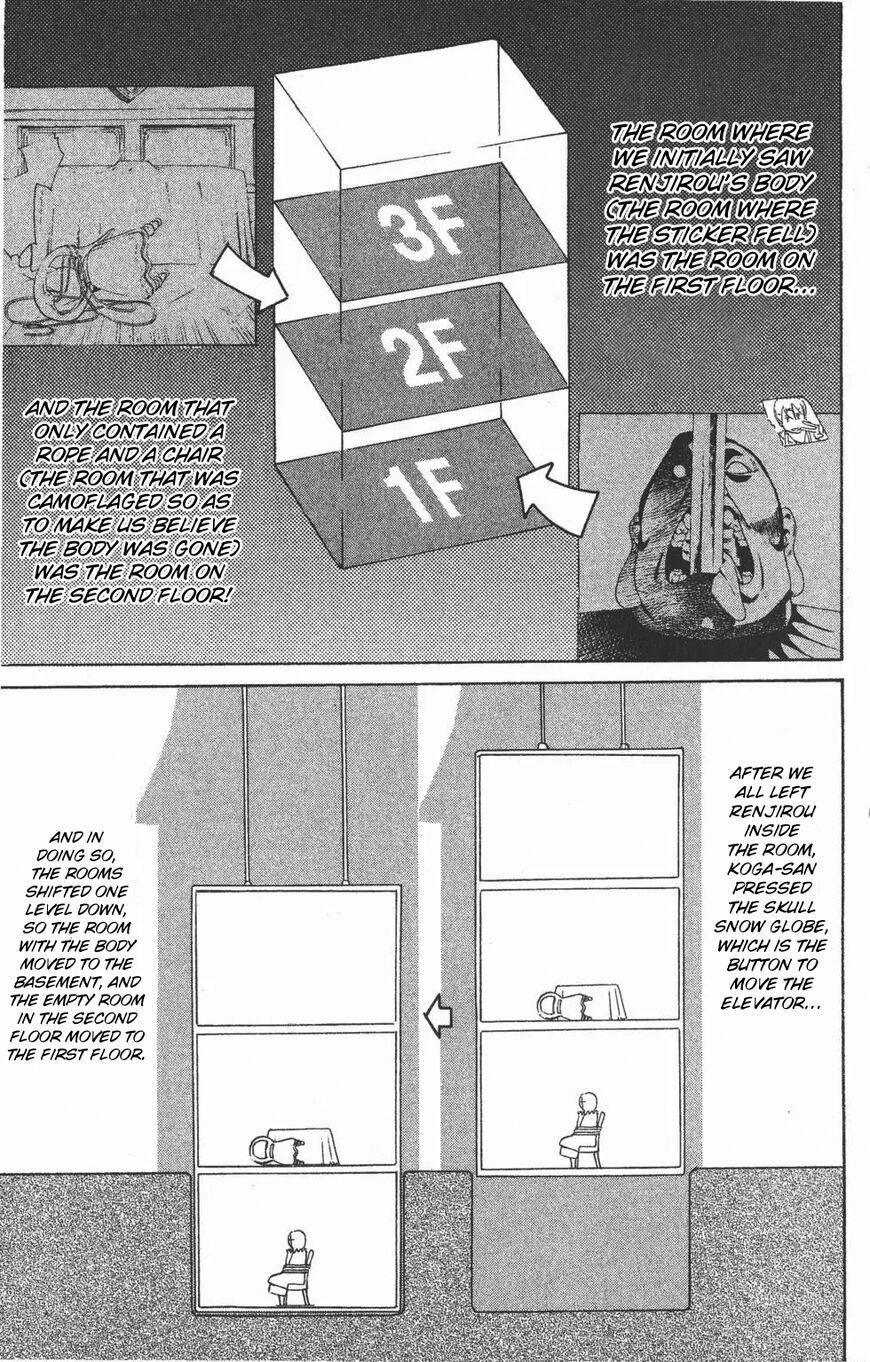 Gordian Knot - episode 11 - 38