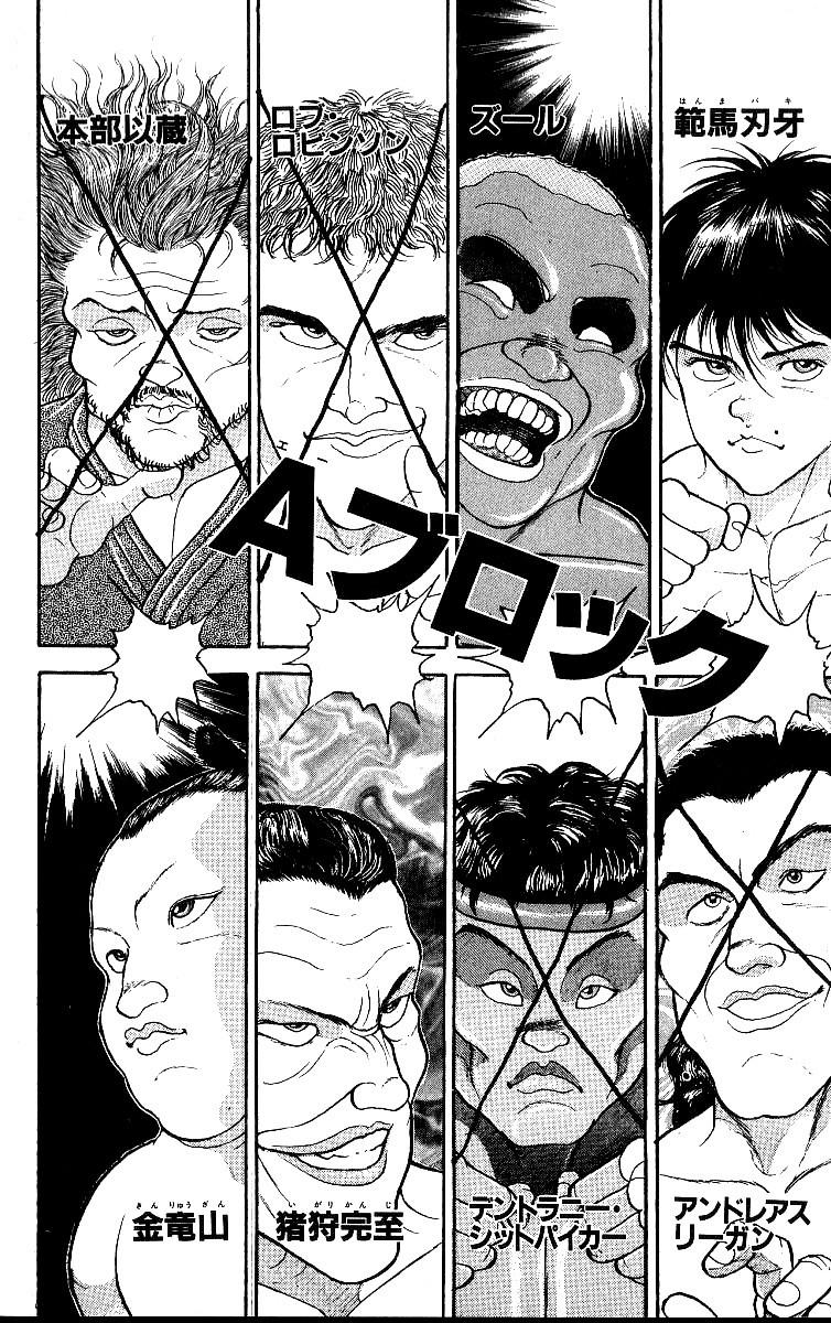 Grappler Baki - episode 206 - 2