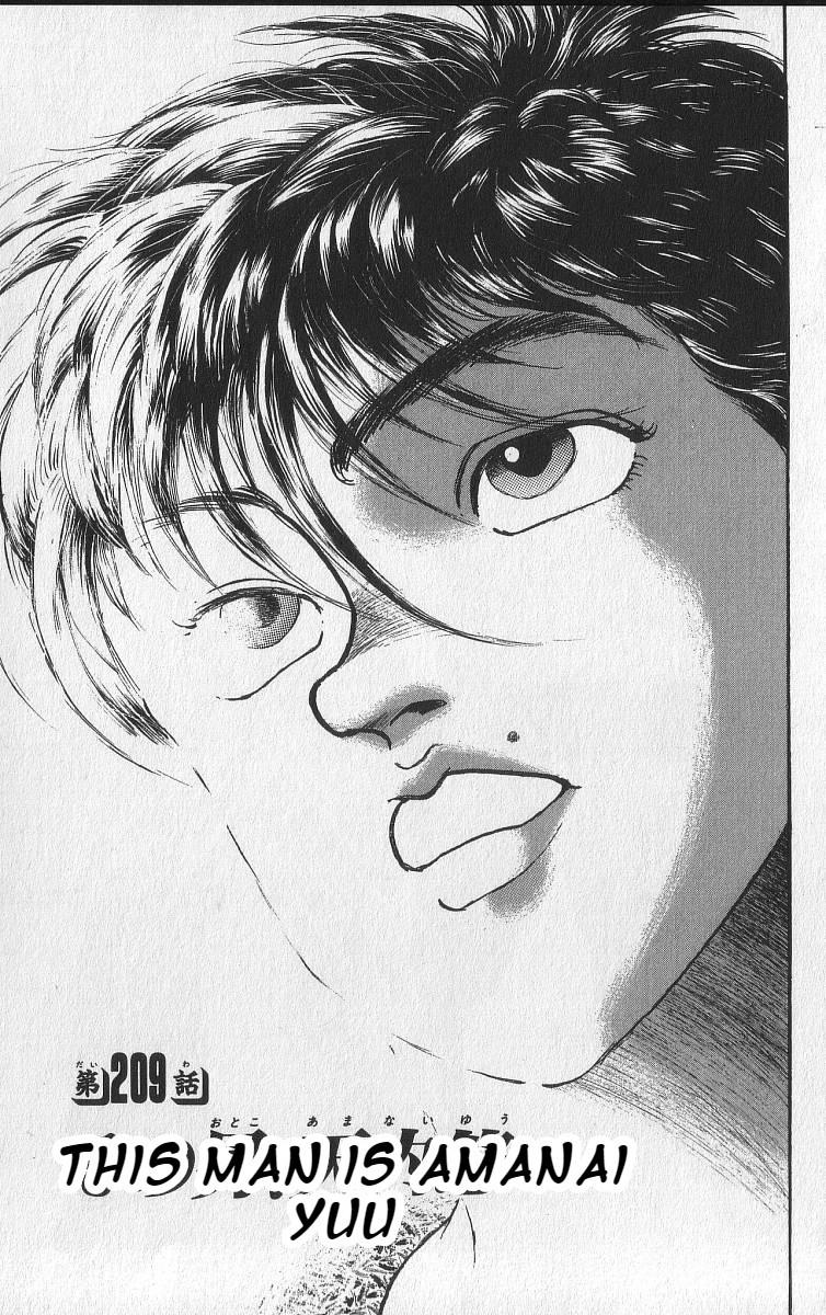 Grappler Baki - episode 209 - 0