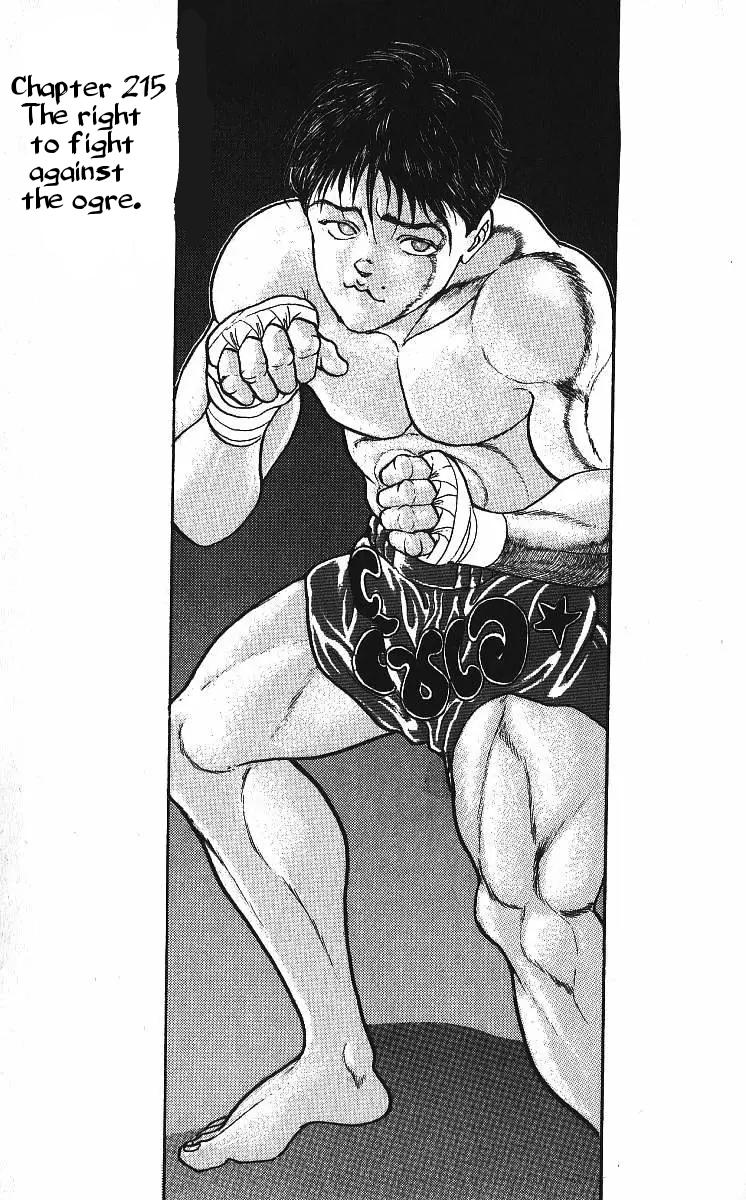 Grappler Baki - episode 215 - 0