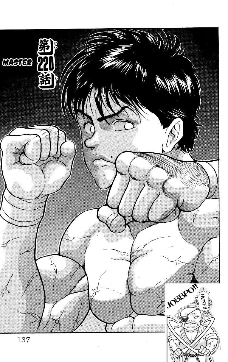 Grappler Baki - episode 220 - 0