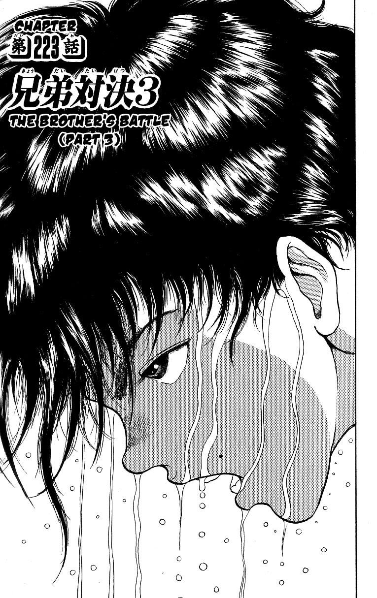 Grappler Baki - episode 223 - 6