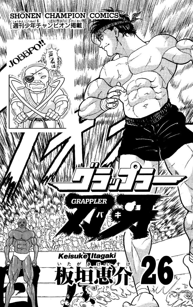 Grappler Baki - episode 223 - 2