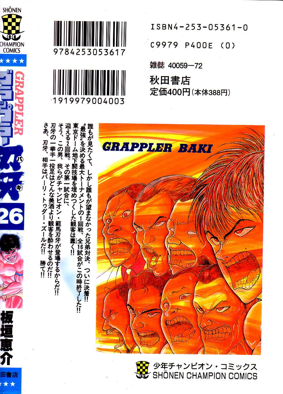 Grappler Baki - episode 229 - 22