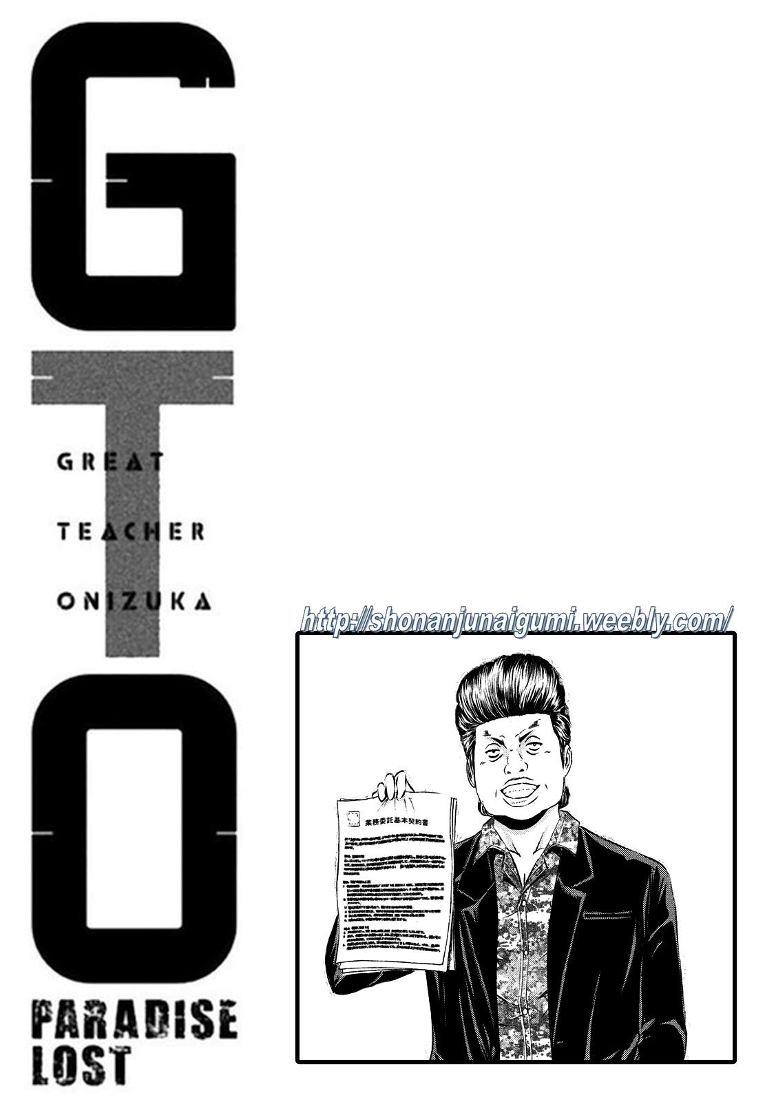 GTO Paradise Lost - episode 118 - 21