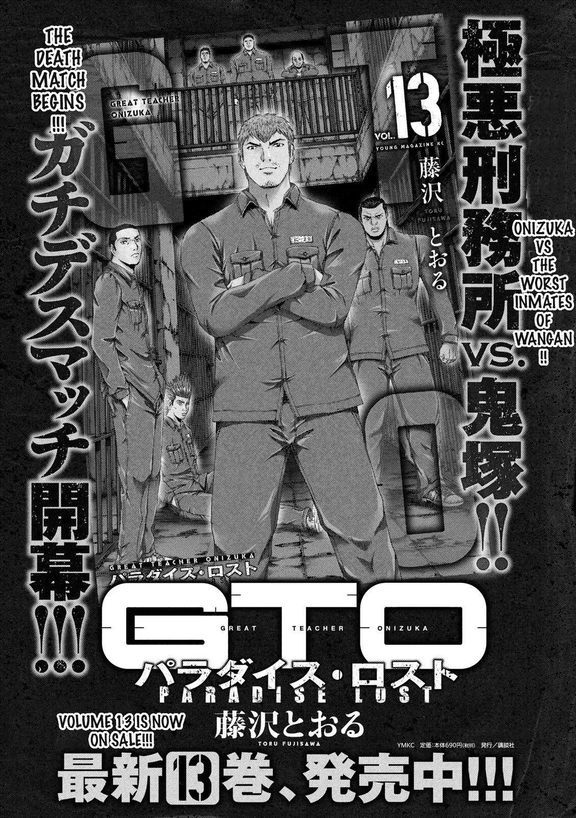 GTO Paradise Lost - episode 127 - 20