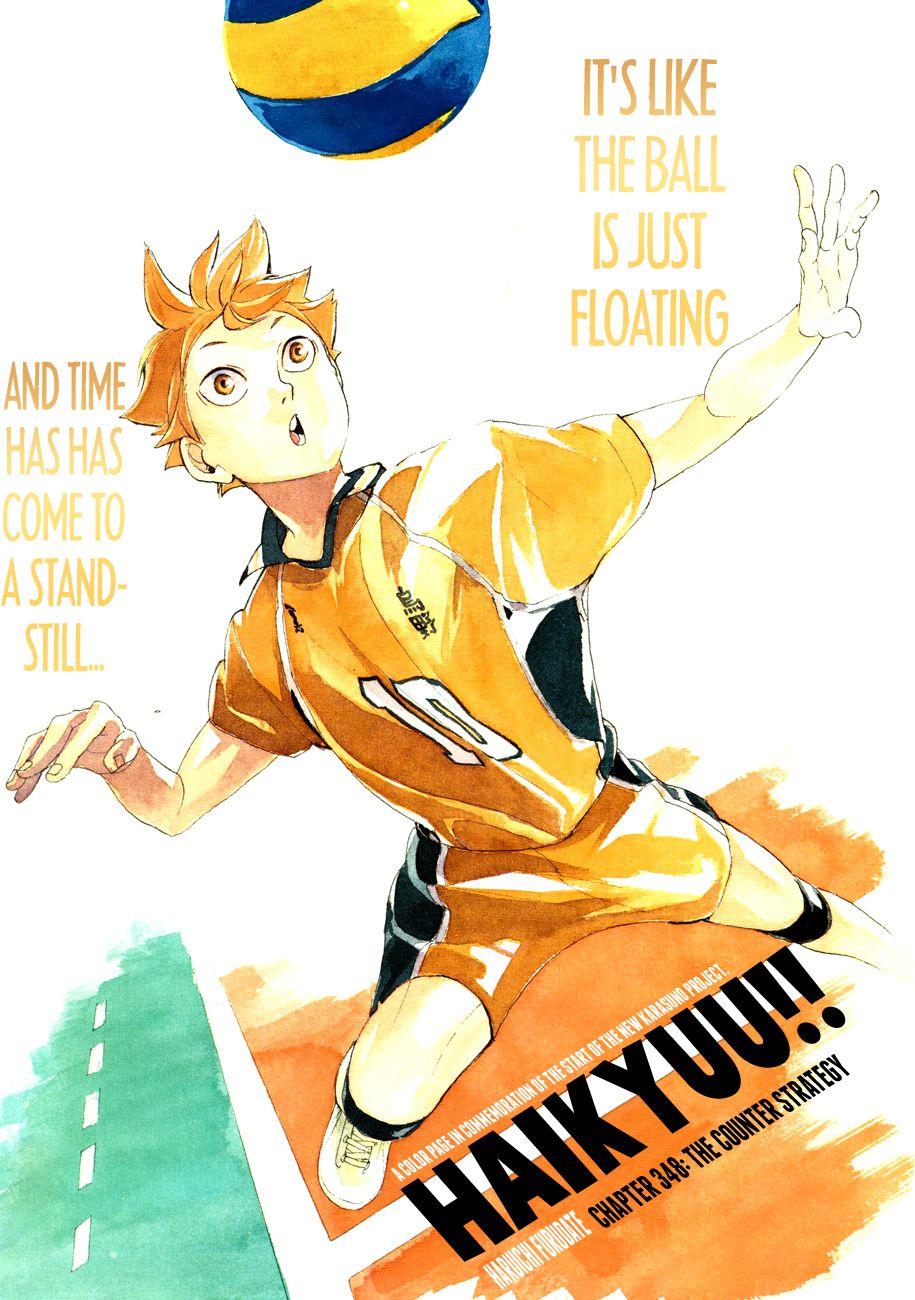 Haikyuu!! - episode 356 - 0