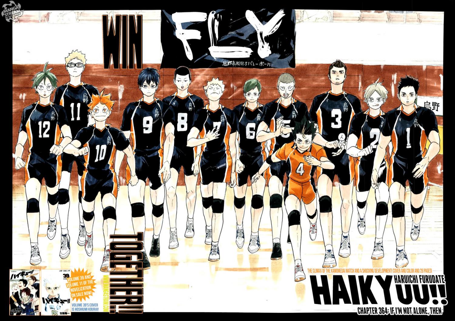 Haikyuu!! - episode 372 - 0