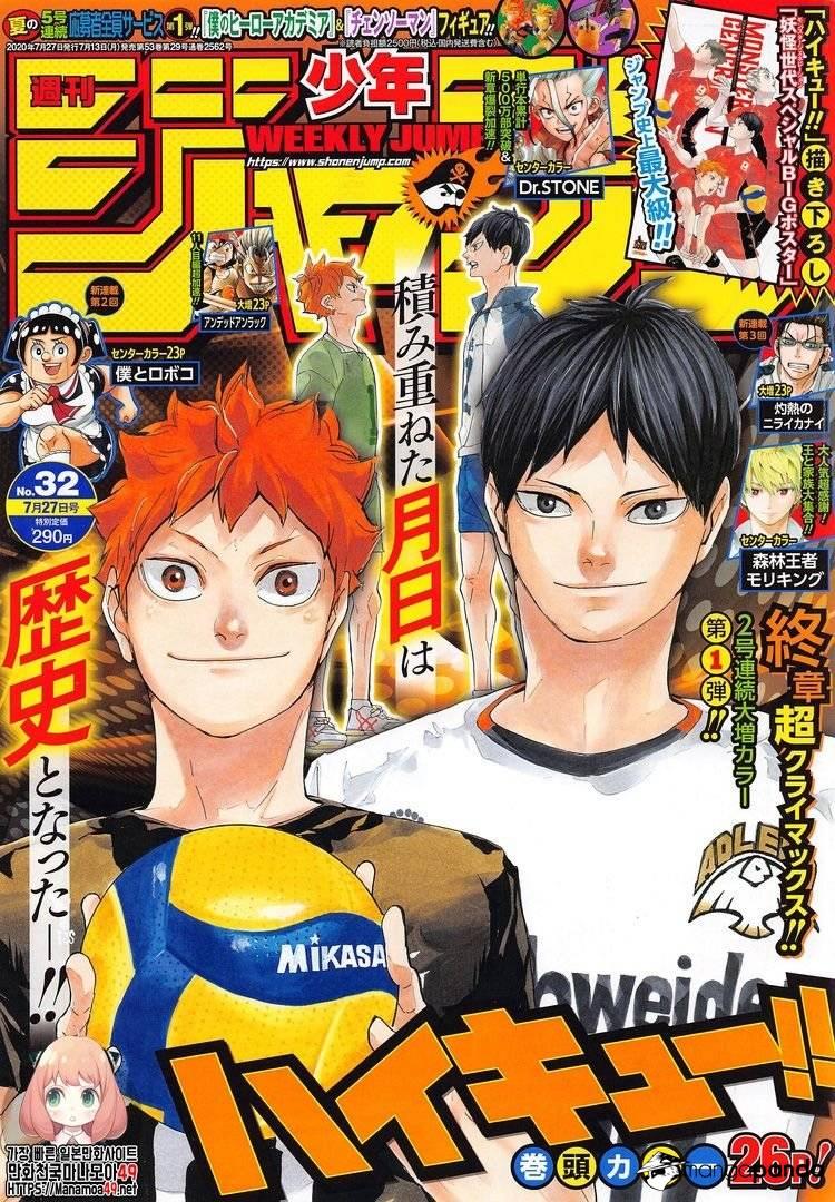 Haikyuu!! - episode 409 - 0