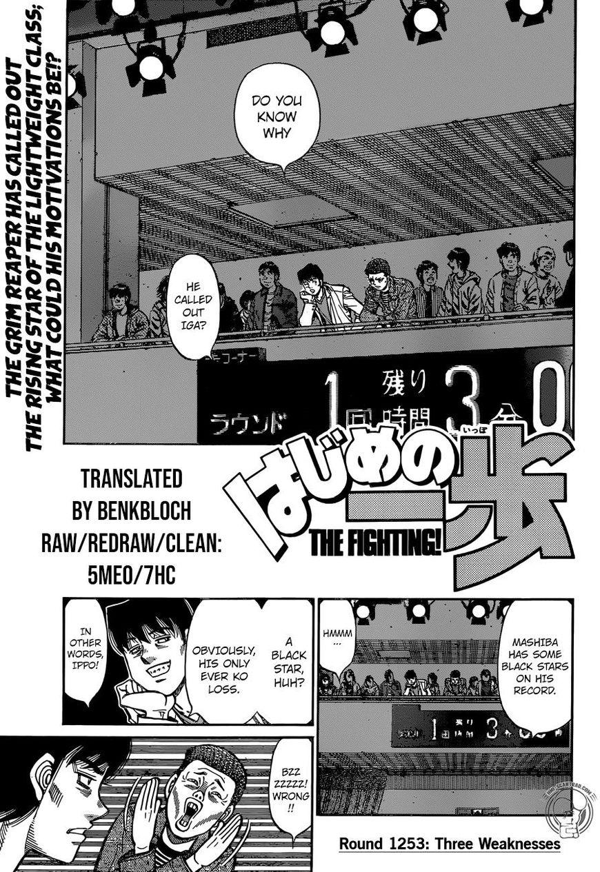 Hajime no Ippo - episode 1254 - 0