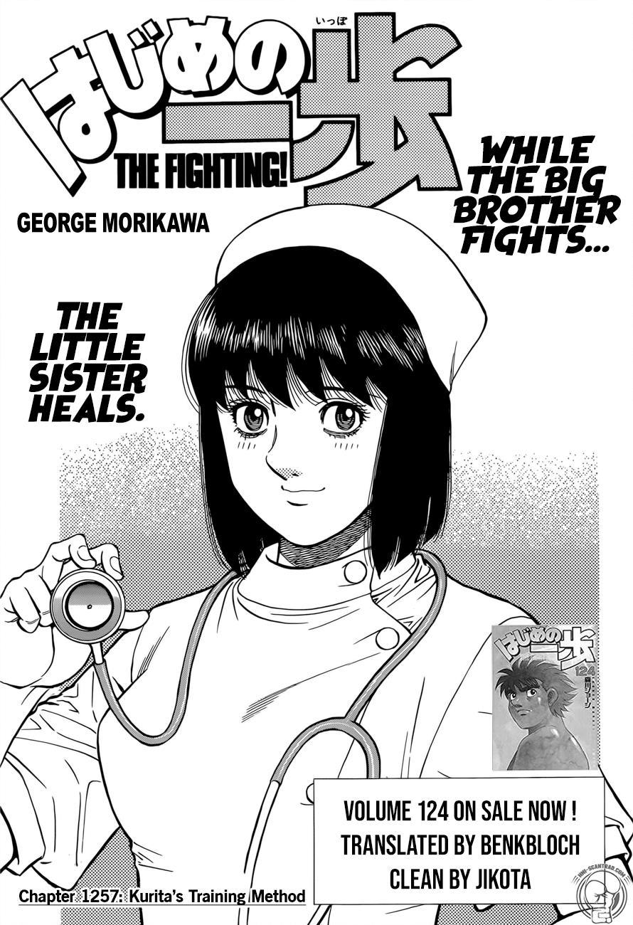 Hajime no Ippo - episode 1258 - 0