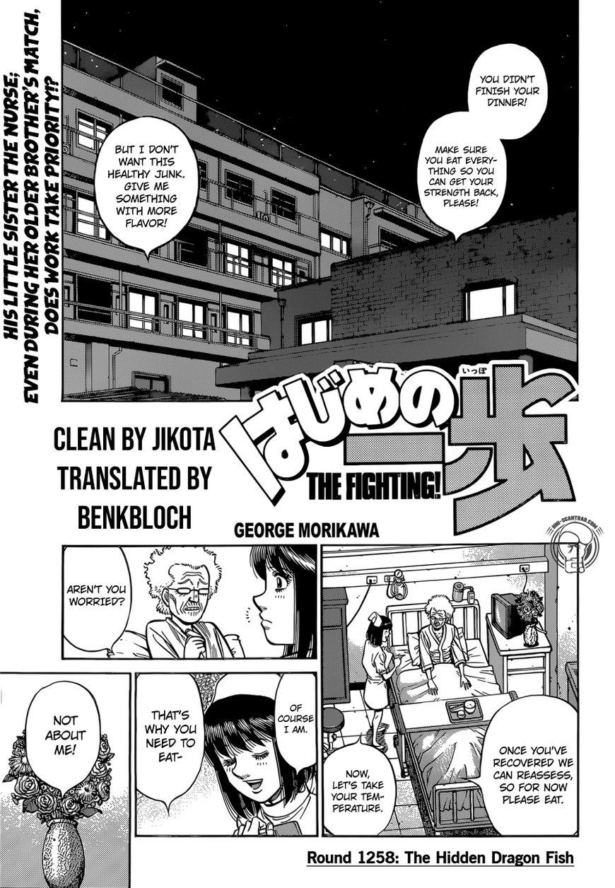 Hajime no Ippo - episode 1259 - 0