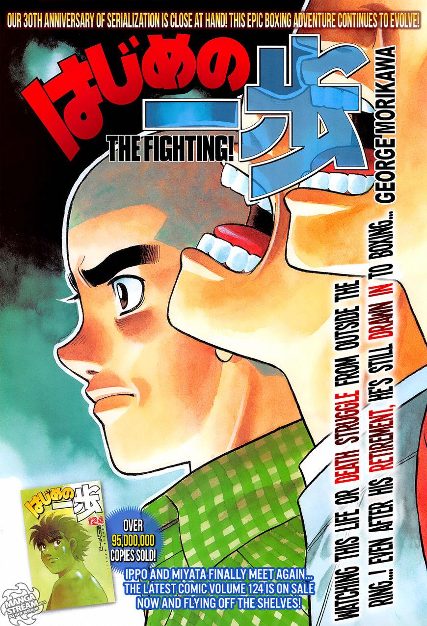 Hajime no Ippo - episode 1261 - 0