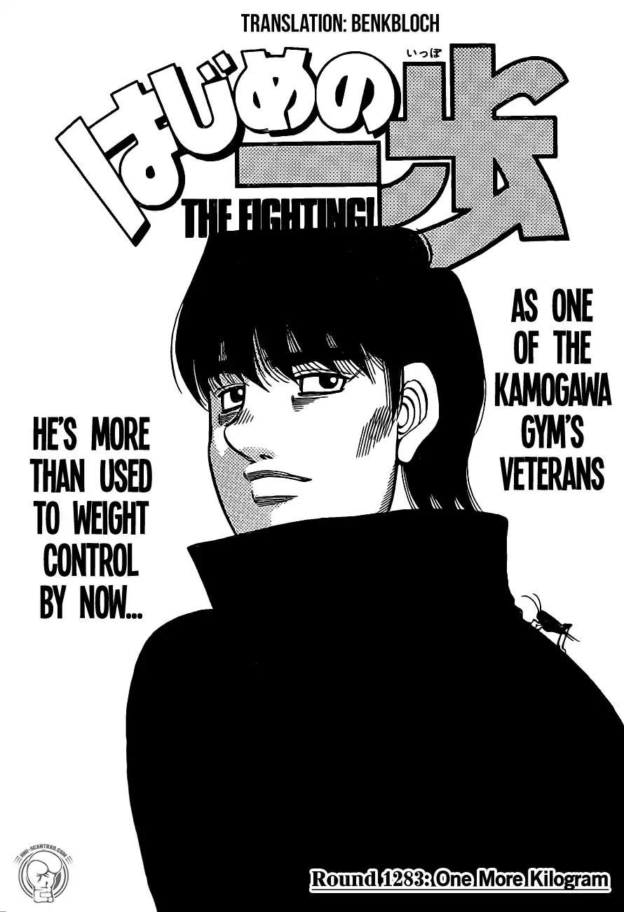 Hajime no Ippo - episode 1284 - 0