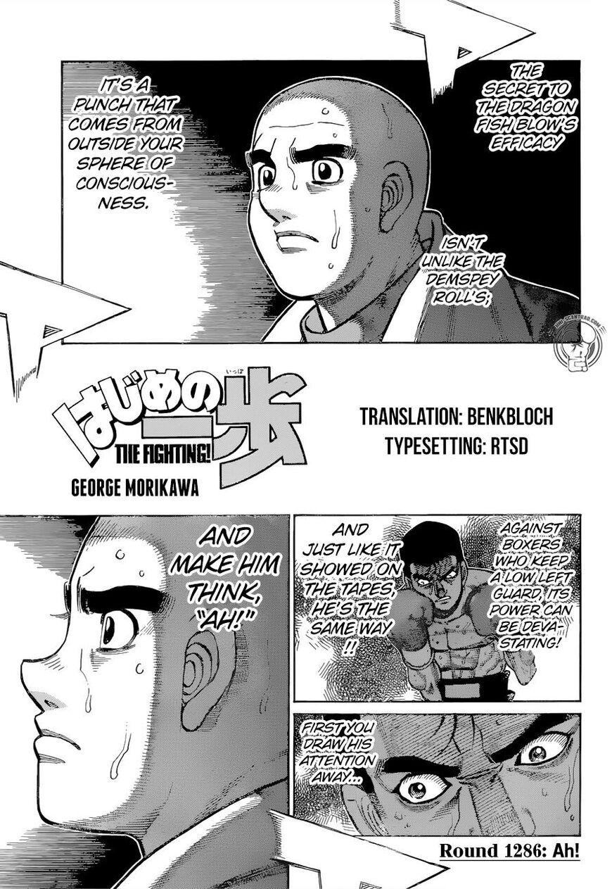 Hajime no Ippo - episode 1287 - 0